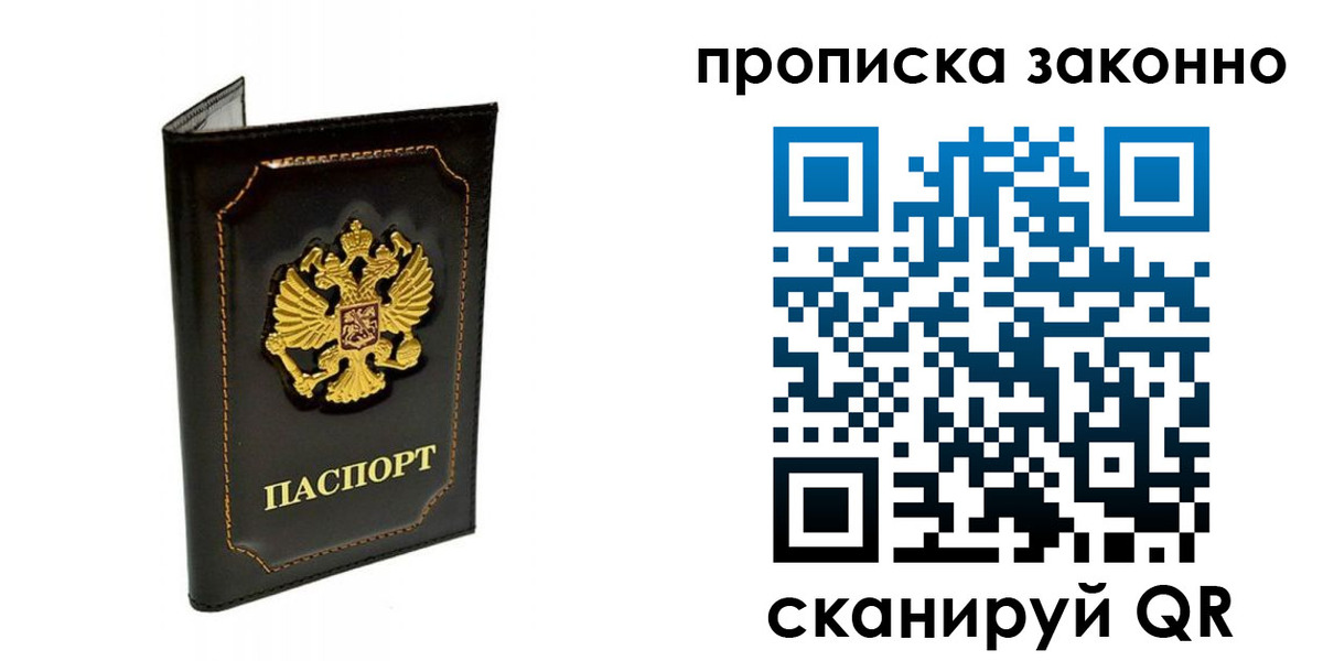найти адрес прописки в Тверской области