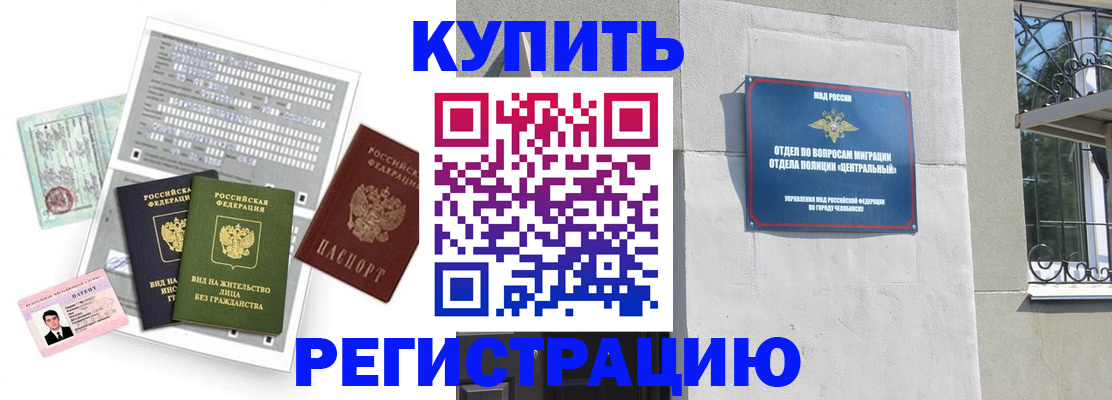 временная регистрация госуслуги в Тверской области