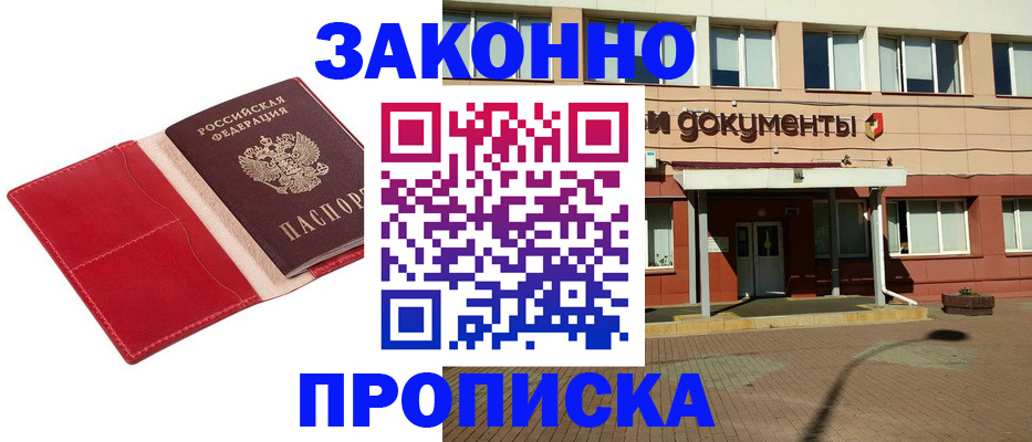 регистрация для школы в Тверской области