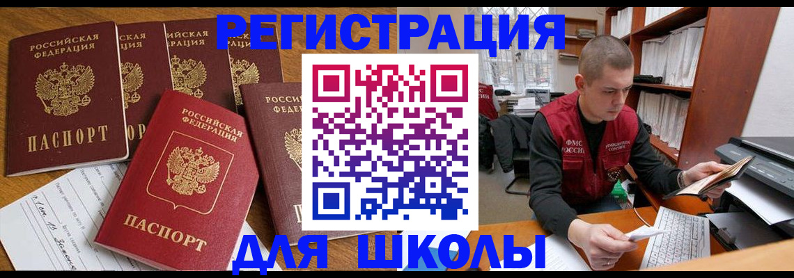 временная регистрация госуслуги в Тверской области